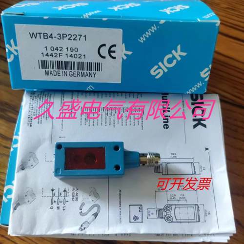 施克光电传感器WTB4-3N2171 WTB4-3N2161 WTB4-3N2162质保两年
