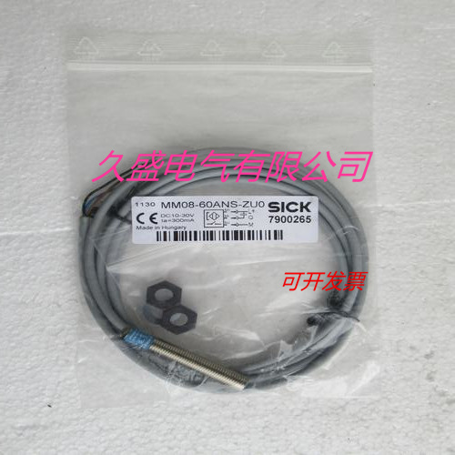 SICK施克磁敏感传感器MM08-90APS-ZU0 MM08-90ANS-ZU0质保两年
