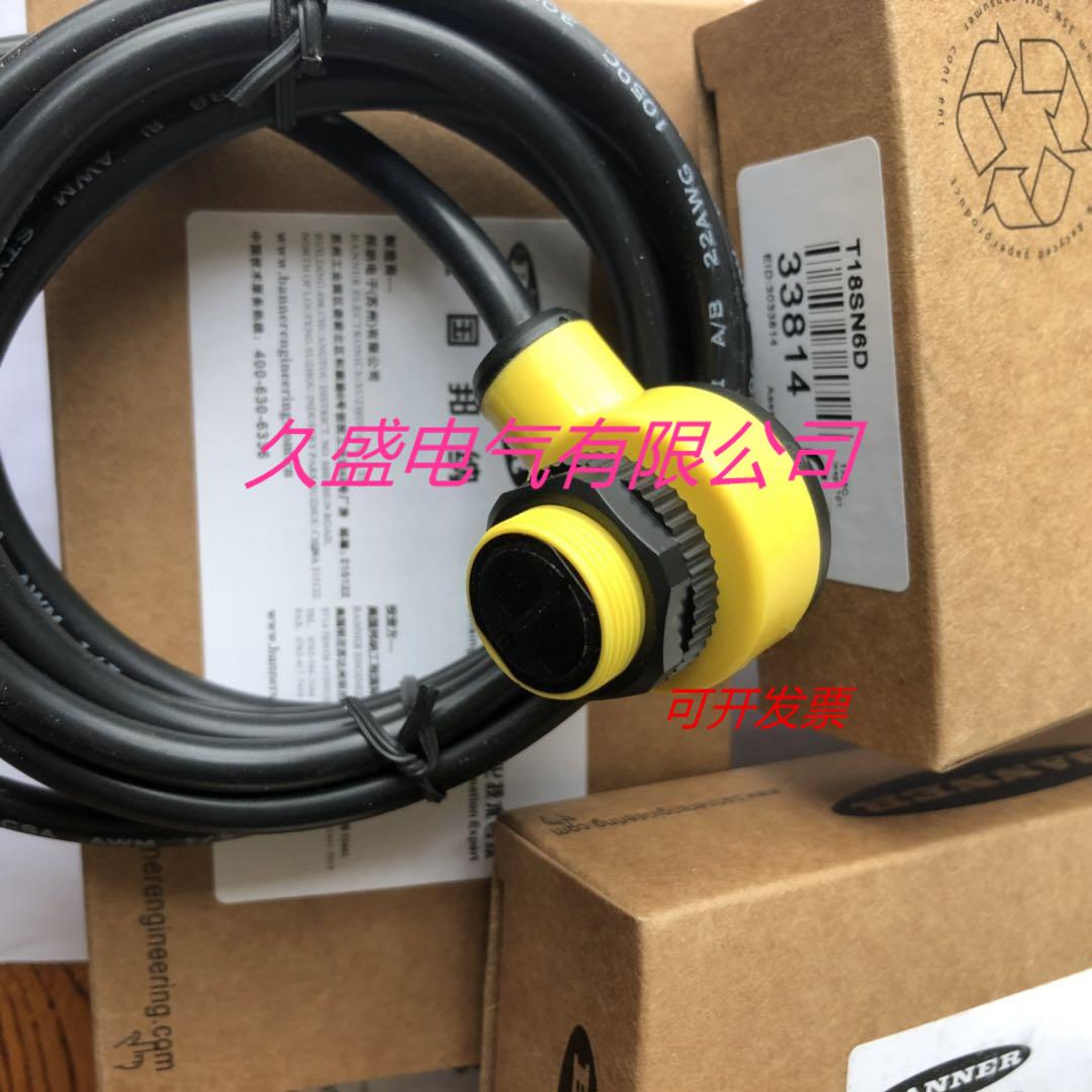 全新邦纳光电传感器T30RW3RQ3 T30RW3LPQ1 T30RW3RQ1质保两年