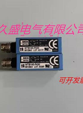 施克光电传感器WTB8-P1131V/S08/S099/S10/S11/S12质保两年