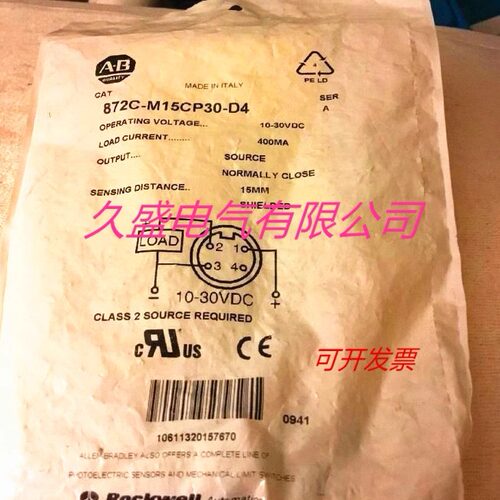 正品全新AB罗克韦尔传感器872C-M3NP8-D4接近开关 质保两年