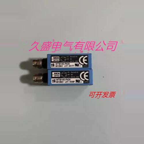 SICK施克光电传感器WL100-2N3429 WL100-2N1429接近开关 质保两年