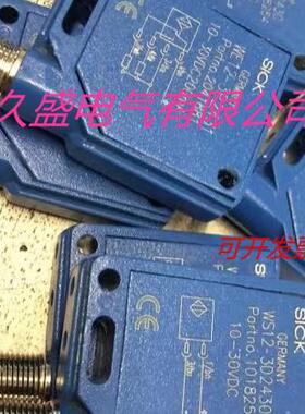 正品施克光电传感器WE12-3P1131 WS12-3D2430质保两年 实物拍摄