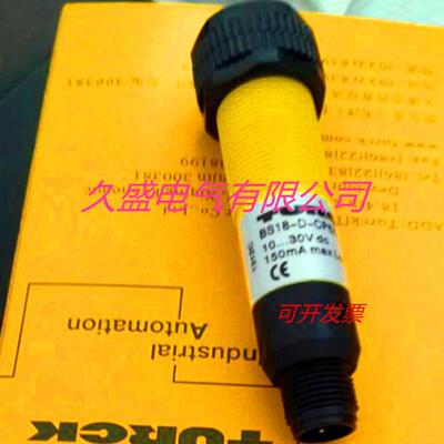 图尔克光电传感器LOIR2M-BS18-VP6X2E-H1141质保两年 实物拍摄