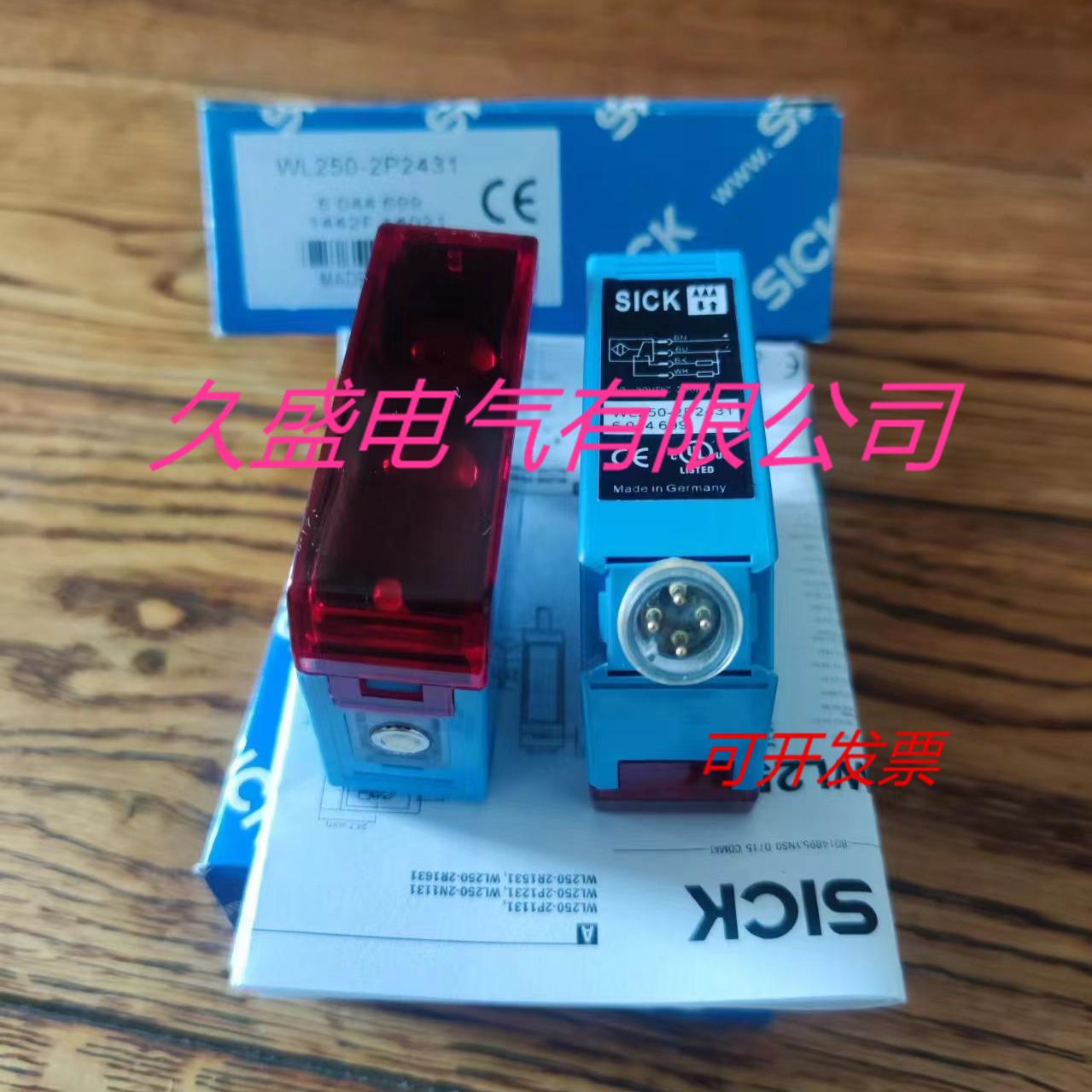 施克光电传感器WL250-2N1131 WL250-2N2431质保两年 实物拍摄