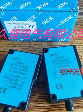 施克光电传感器WL27-3P2431 WL27-3P2451质保两年 实物拍摄