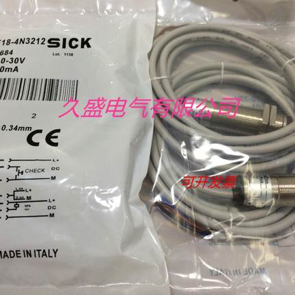 施克光电传感器VSVE18-4P3340 VSVE18-4P3240质保两年 实物拍摄