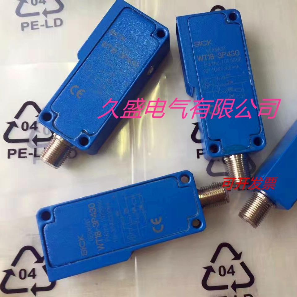 正品施克光电传感器WT18-2P610WL WT18-3P110接近开关 质保两年