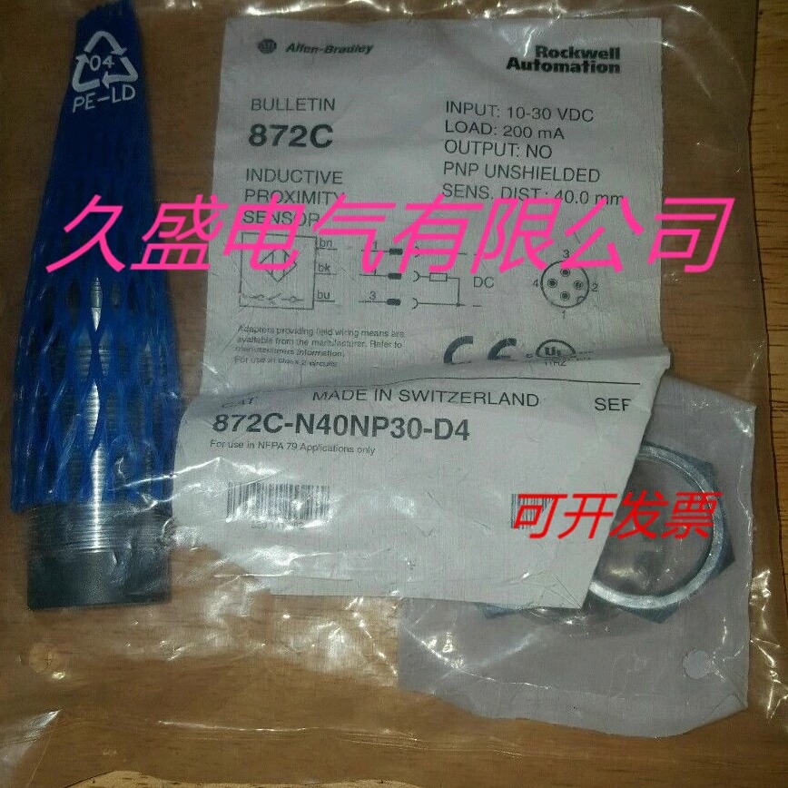 正品全新AB罗克韦尔传感器872C-N4NP8-P3接近开关 质保两年
