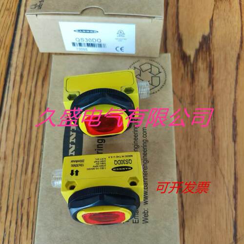 邦纳光电传感器QS30FF600Q/400Q/200Q接近开关 质保两年 实物拍摄