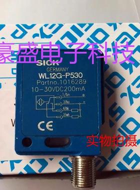 施克光电传感器WTT12L-B2516 WTT12L-B2547质保两年 实物拍摄