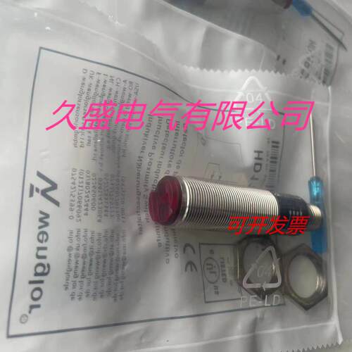 威格勒光电传感器EO98VB3 EO98VD3 EO95VB3N质保两年 实物拍摄