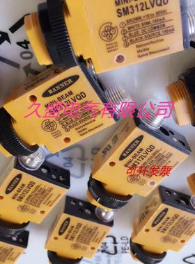 邦纳光电传感器SM30SRLQD SM30PRL SM30RQDP接近开关 质保两年
