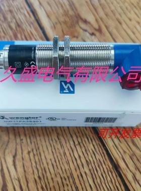 威格勒光电传感器EW98PC3 LW86PC3接近开关 质保两年 实物拍摄