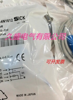 施克光电传感器VTE18-3F4212 VTE18-4N4212质保两年 实物拍摄