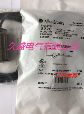 正品全新AB罗克韦尔传感器872C-A10N30-A2接近开关 质保两年
