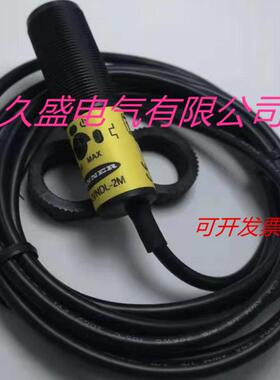 邦纳光电传感器S18-2VPLPC-Q5/Q8/Q3/2M质保两年 实物拍摄