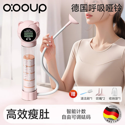 呼吸哑铃腹式呼吸训练器阻力训练