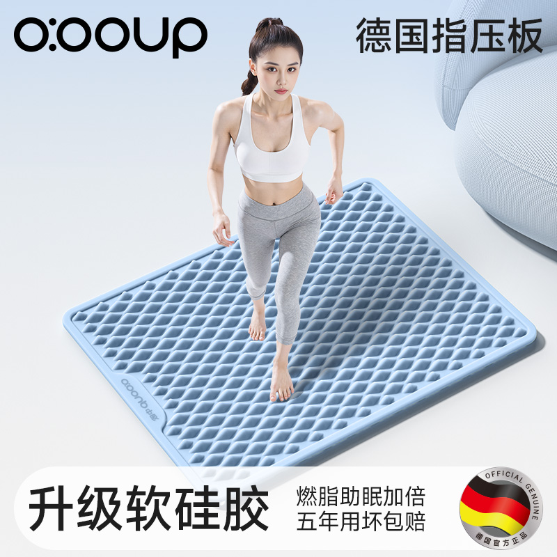 德国软硅胶指压板足底按摩脚垫女