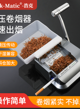 [Hawk-Matic] HK-1 Cigarette maker 8.0/6.5/5.5mm