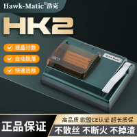 【Hawk-Matic】浩克HK-2家用电动卷烟器自动卷烟机5.5mm