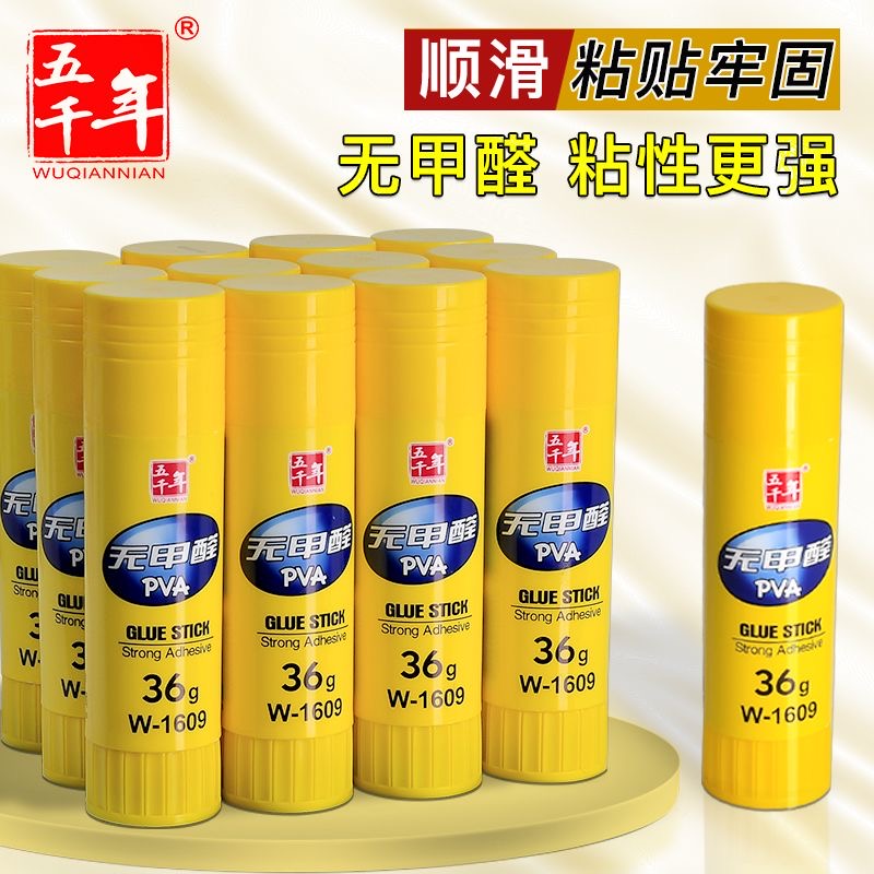 儿童手工粘纸胶棒幼儿园专用环保固体胶水棒高粘度小学生办公用品