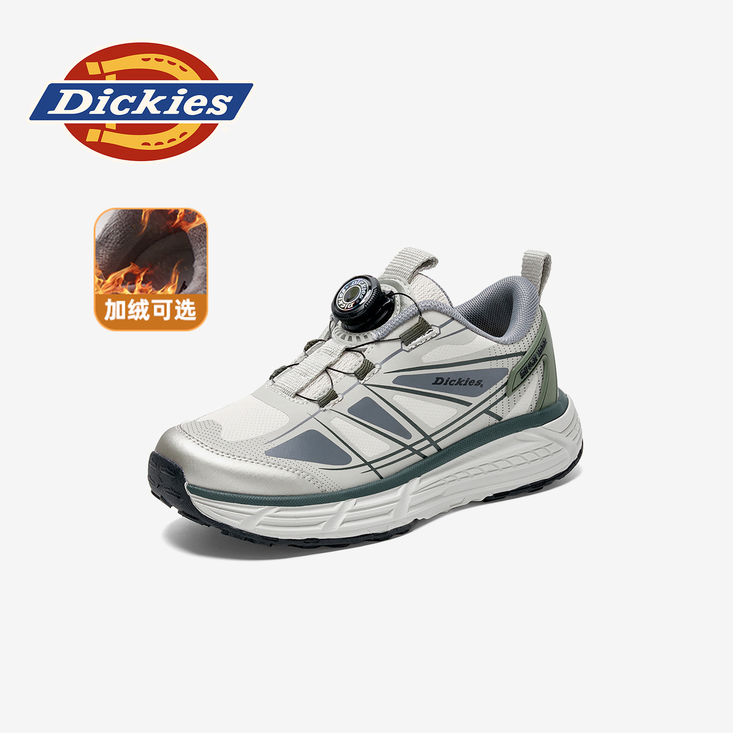 Dickies学生运动鞋2025冬季新款男女儿童旋转扣加绒保暖缓震跑鞋,童鞋/婴儿鞋/亲子鞋,运动鞋,淘宝优惠券,粉丝福利购,淘宝优惠卷