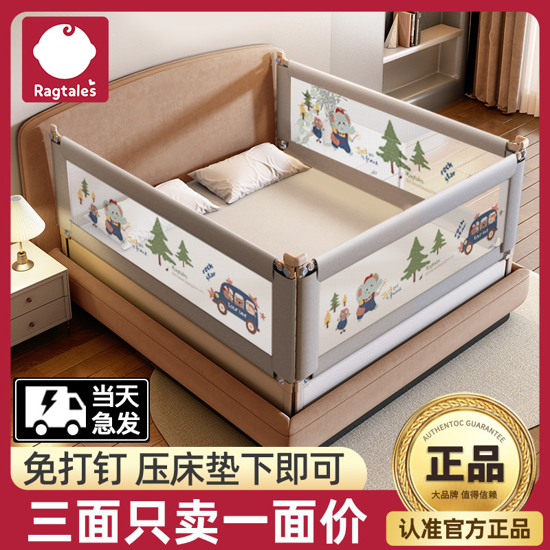 床围栏宝宝防摔防护栏婴儿床加高挡板儿童床边可升降三面拼接围挡