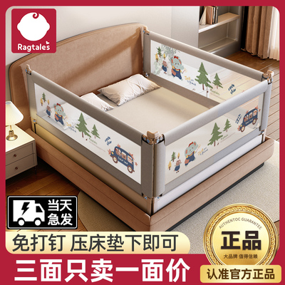床围栏宝宝防摔防护栏婴儿床加高挡板儿童床边可升降三面拼接围挡