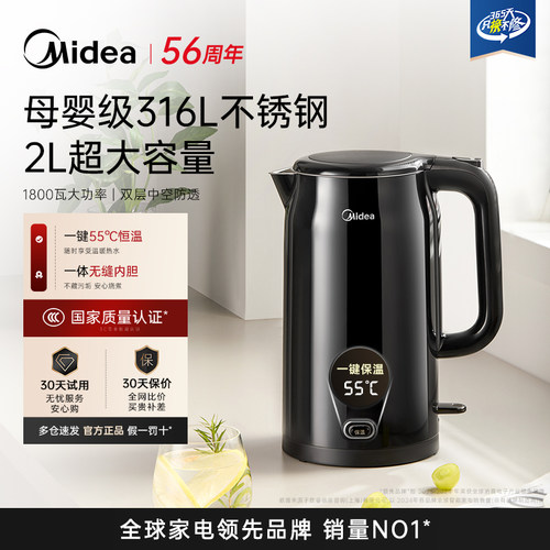 美的316L不锈钢烧水壶家用恒温电热水壶大容量自动保温一体开水壶