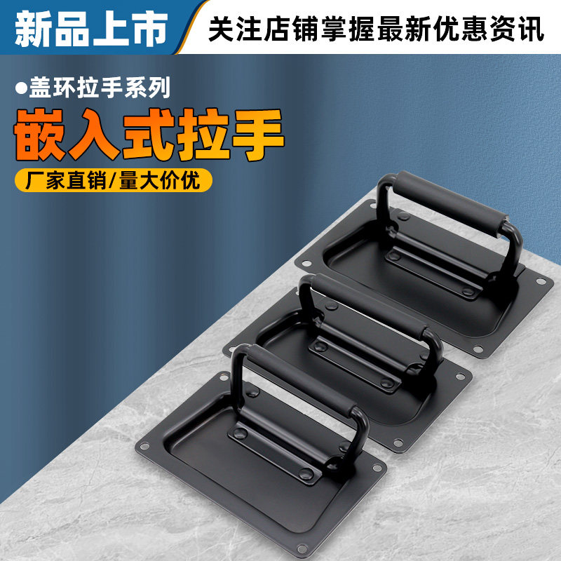 304不锈钢航空箱盖环拉手