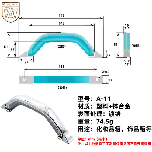 塑料拉手保密箱把手保健箱提手化妆箱拎手印章公章铝箱手柄A11