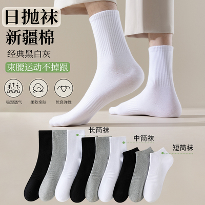 一次性袜子男女通用即弃袜日抛男