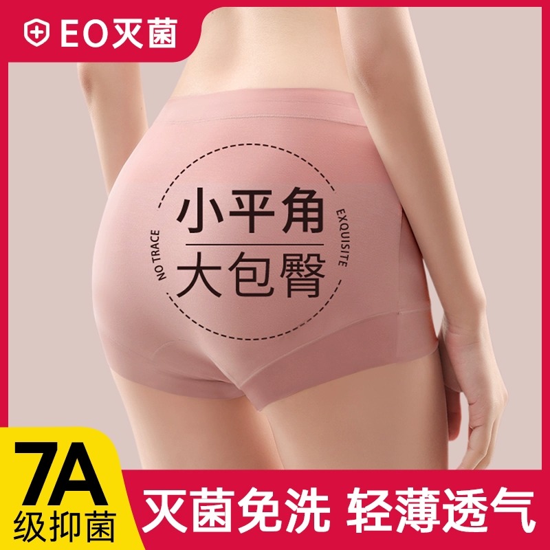 春酒暖一次性内裤女无菌独立包装