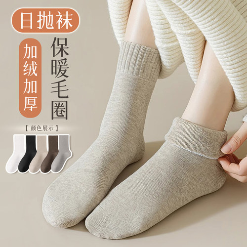 一次性袜子女冬加绒加厚男女通用
