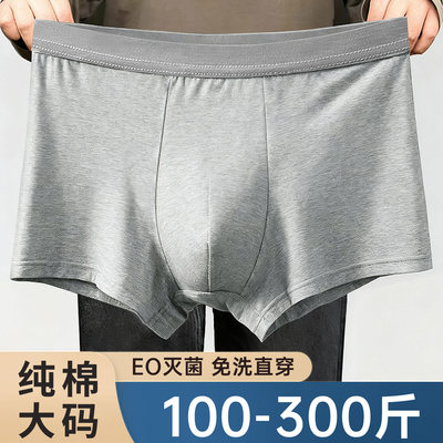 一次性内裤男纯棉无菌独立包装日