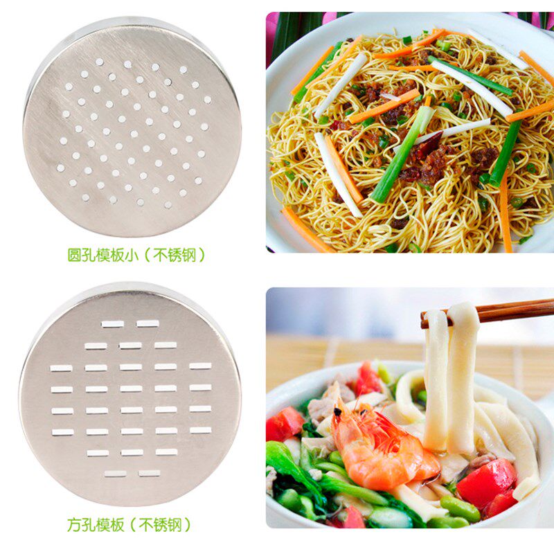 面条机商用家用小型活络面机子饸饹机陕西荞面饸络牛X筋面机饸烙