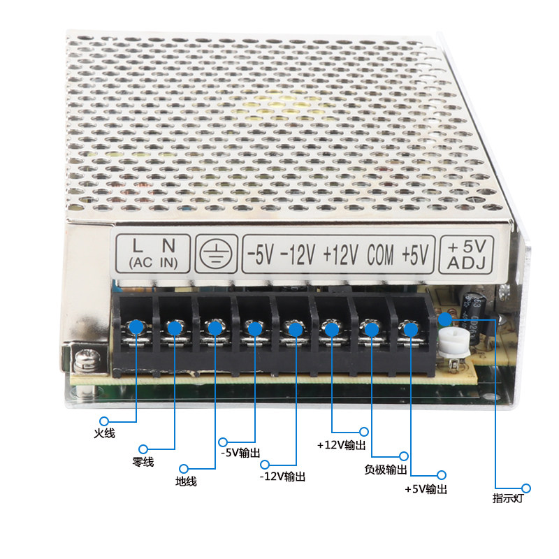 明伟四组开关电源5V 12V -5V -12EV四路开关电源Q-60B正负5正负12