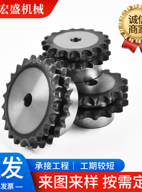 24A-2/1.5寸双排带台阶链轮/节距38.1C/台双19/20/21/22/23/24齿