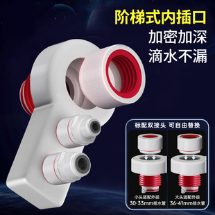 厨房下水管道三通接m头前置过滤器排水洗碗机水槽净水器洗衣机接