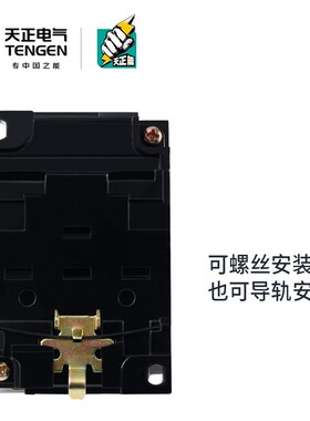 天正DZ108-20电动机保护断路器3P马达开关过载保护器O4A8A 16A 20