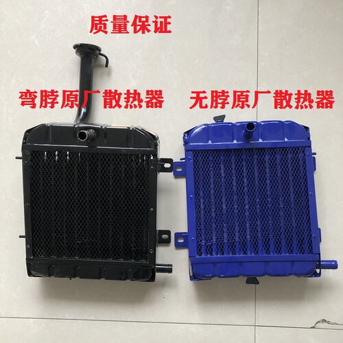 五征时风农用车东方红拖拉机小四轮单缸I柴油机散热器循环水箱包