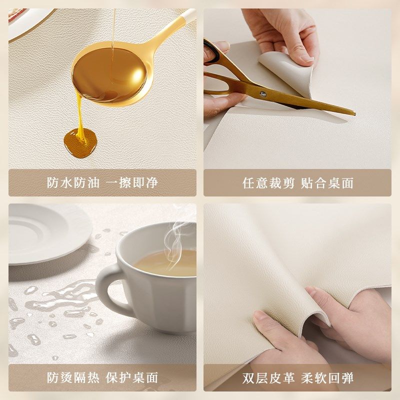 复古美式桌布免洗防水防油防烫隔热皮革轻奢餐桌垫茶X几桌面保护,居家布艺,桌布,淘宝优惠券,粉丝福利购,淘宝优惠卷