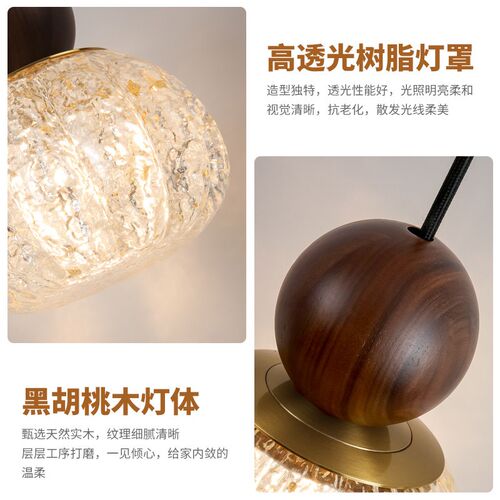 中古风卧室床头小吊灯升降胡桃A木走廊过道法式复古南瓜饭厅吊灯