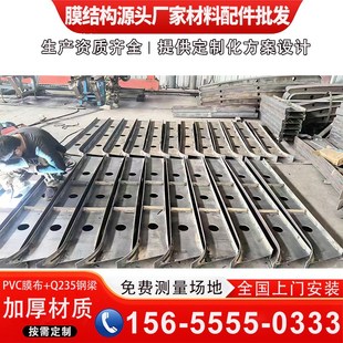 车棚定制膜结构钢梁加工立柱7字B钢结构钢梁支架汽车蓬大梁立柱篷