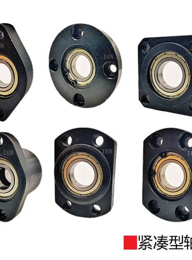 BGRAB BGCAB BGSAB6804 6904 6004 6204ZRZ轴承座组件固定法兰带