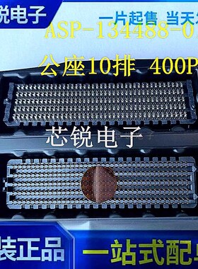 原装申泰连接器 fASP-134488-01  134486 134602 134603 134604