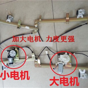 适配福田皮卡升降器 q萨普电动升降器征服者玻璃升降器电动窗摇机