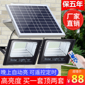 soiarlight太阳能灯新农x村户外防水一拖二100W家用照明庭院灯路
