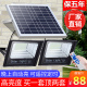 soiarlight太阳能灯新农x村户外防水一拖二100W家用照明庭院灯路